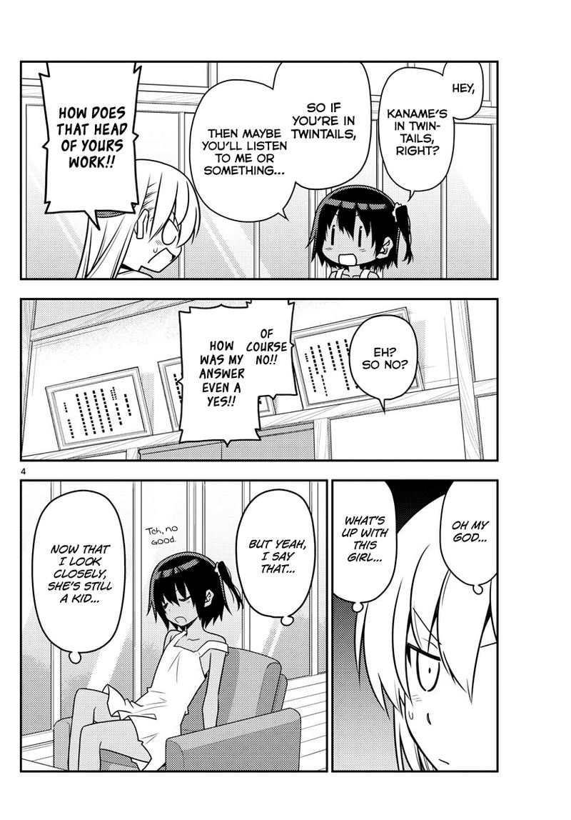 Tonikaku CawaII 81 4
