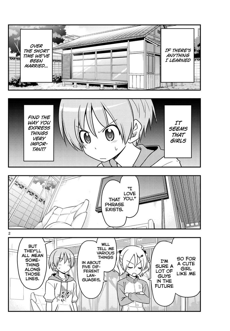 Tonikaku CawaII 83 2