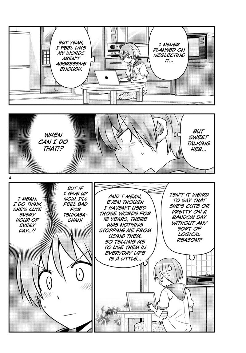 Tonikaku CawaII 83 4