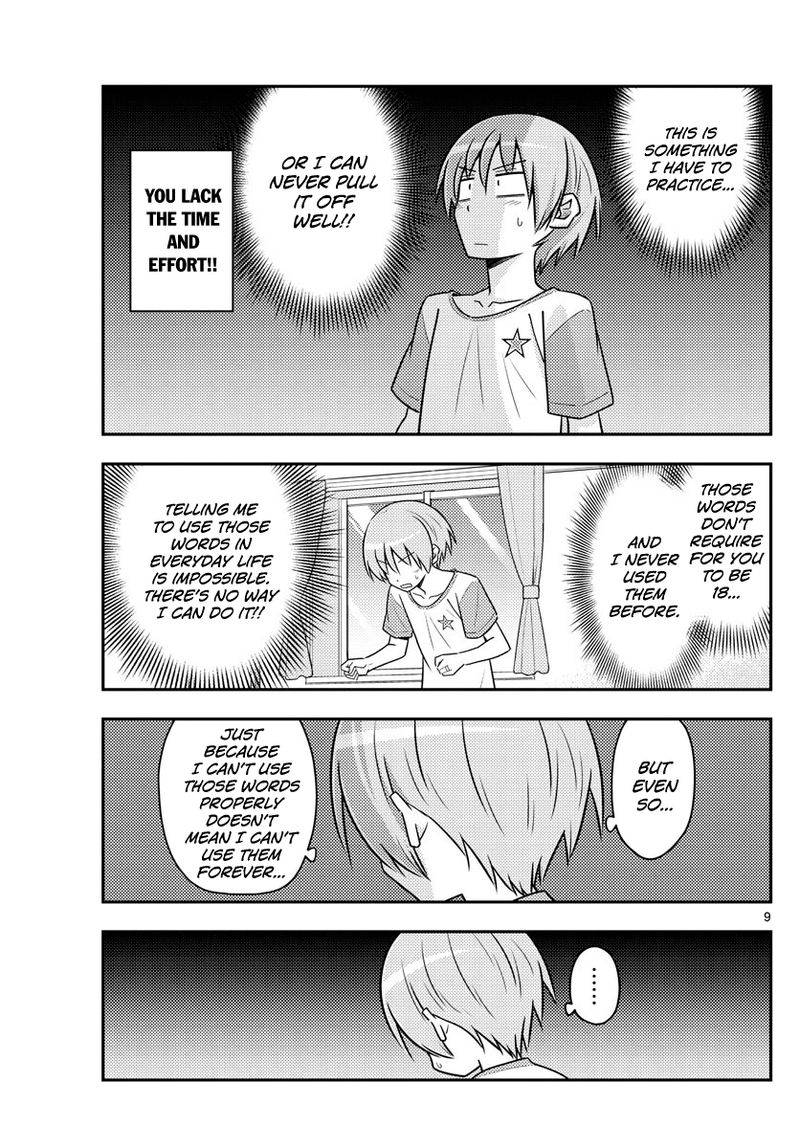 Tonikaku CawaII 83 9