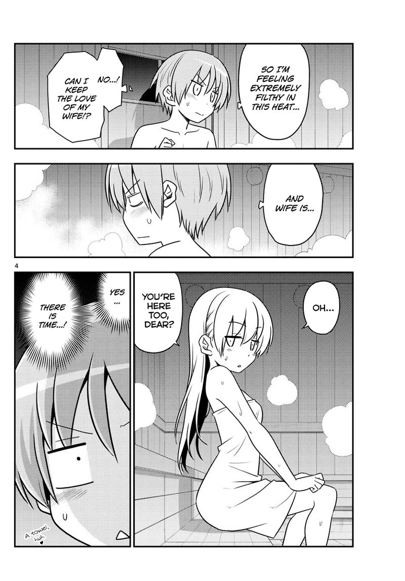 Tonikaku CawaII 86 4