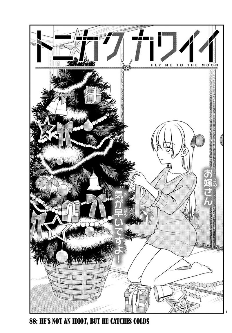 Tonikaku CawaII 88 1