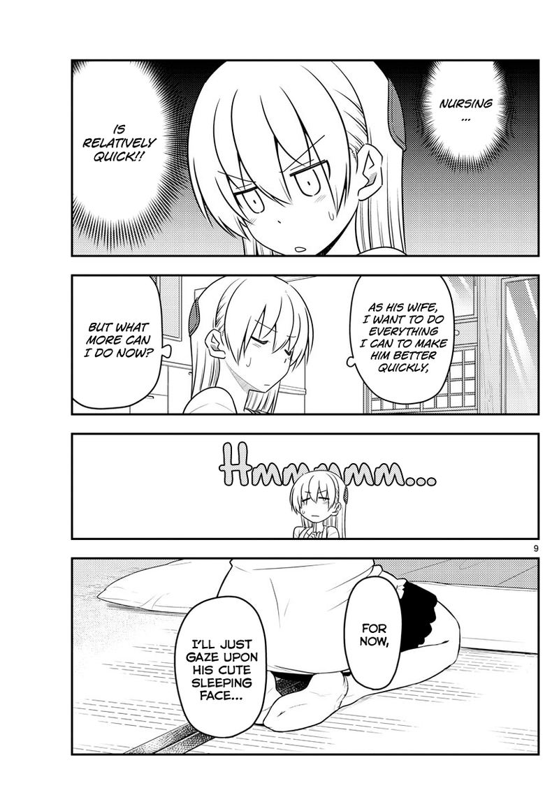 Tonikaku CawaII 88 9