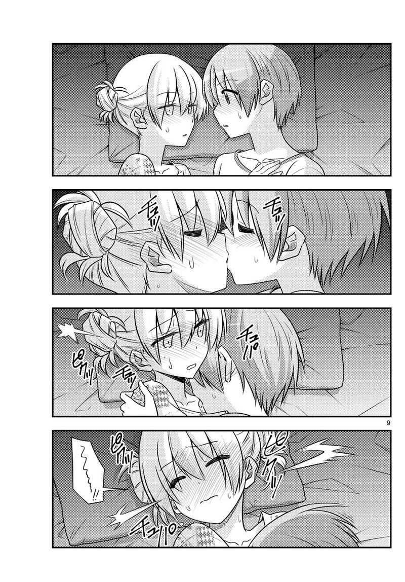 Tonikaku CawaII 89 9
