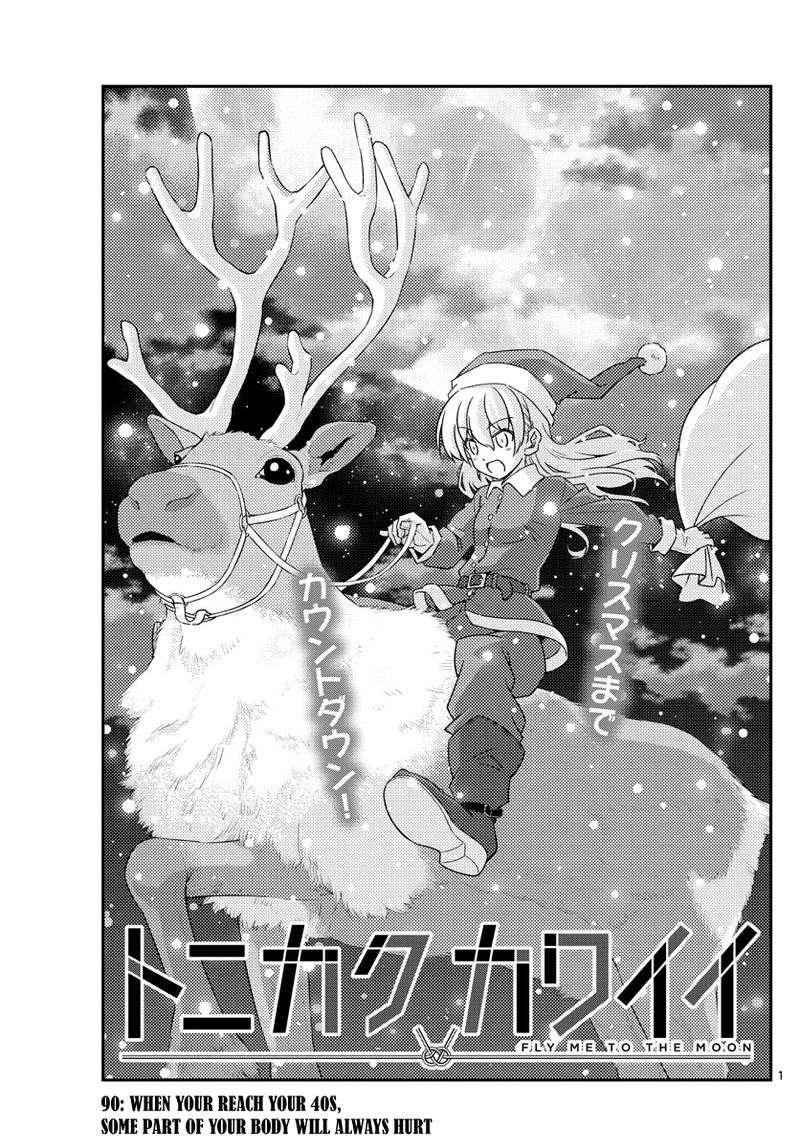 Tonikaku CawaII 90 1