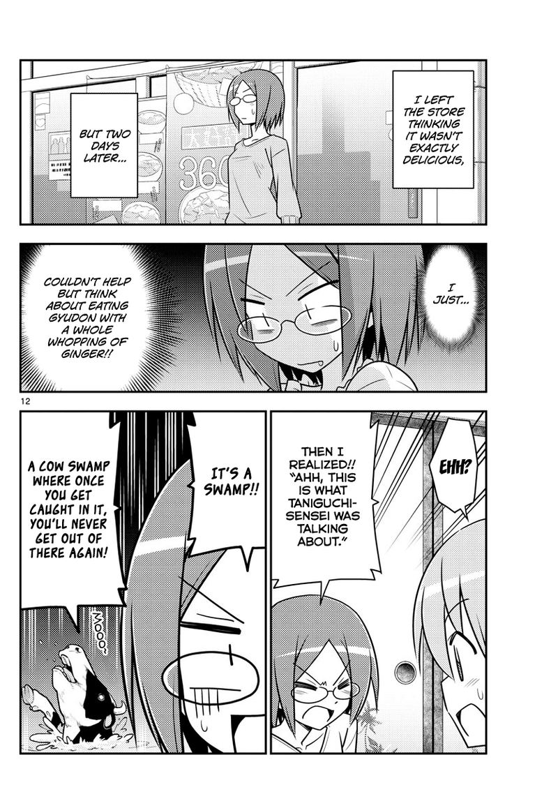 Tonikaku CawaII 91 12