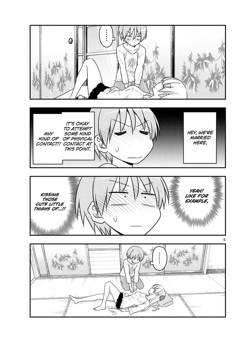 Tonikaku CawaII 93 5