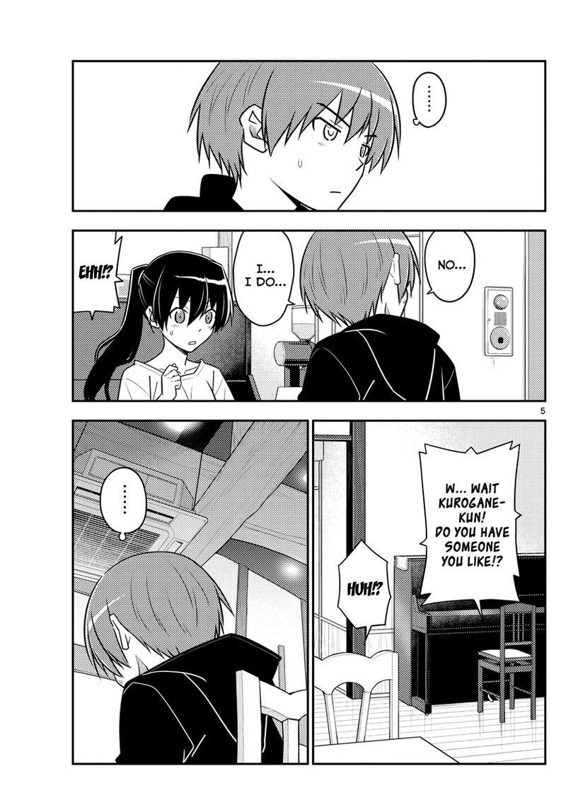 Tonikaku CawaII 94 5