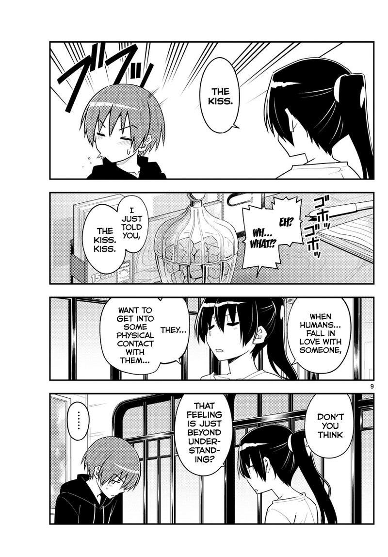 Tonikaku CawaII 94 9