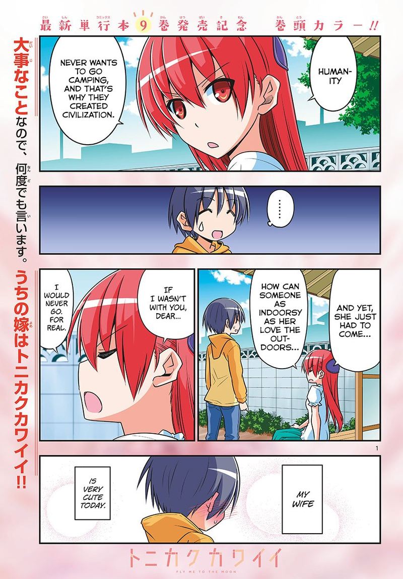 Tonikaku CawaII 96 1