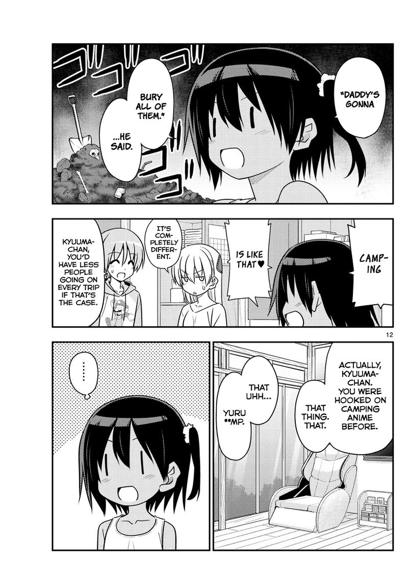 Tonikaku CawaII 96 11