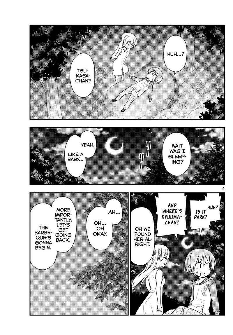 Tonikaku CawaII 99 9