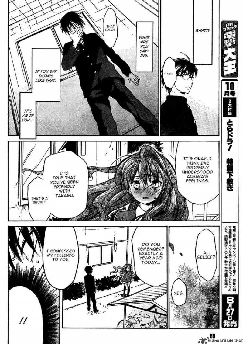 Tora Dora 11 6