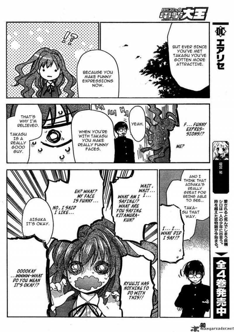 Tora Dora 11 8