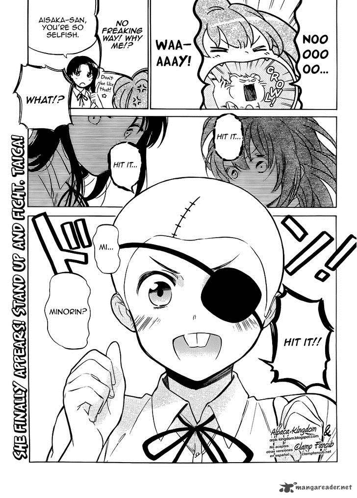 Tora Dora 49 17