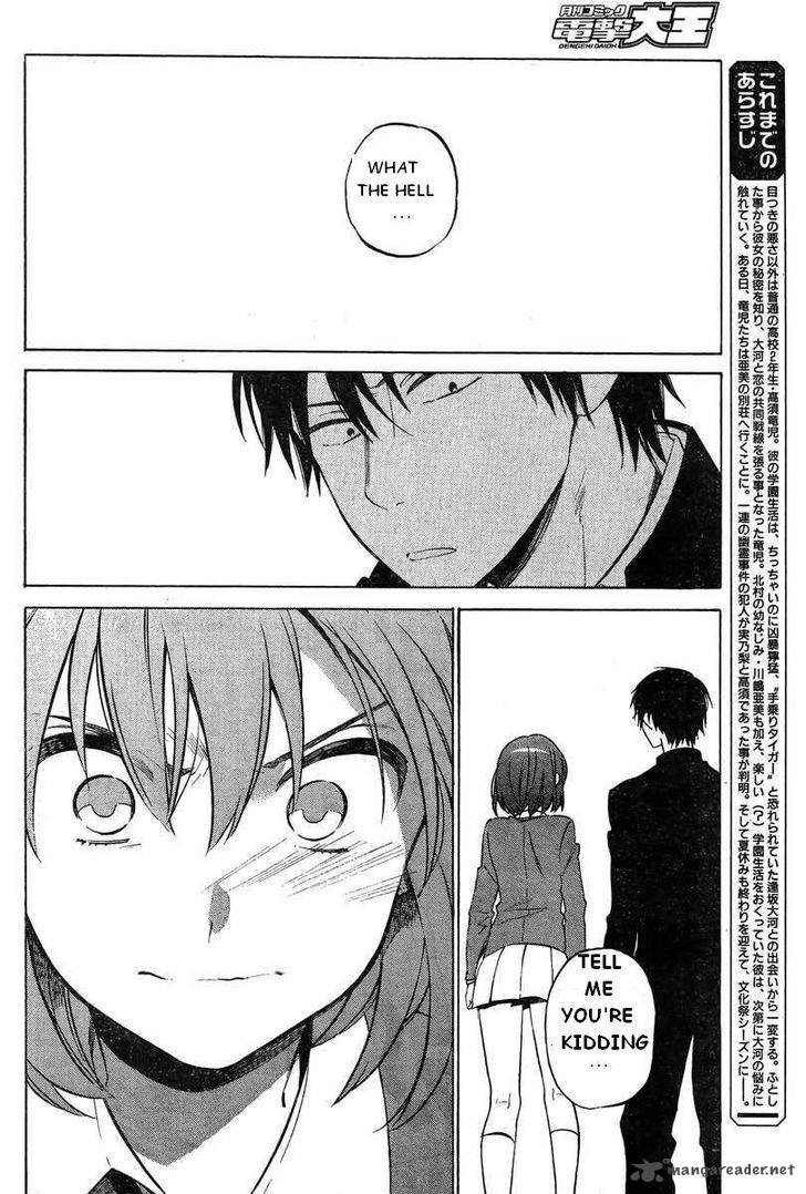 Tora Dora 52 2