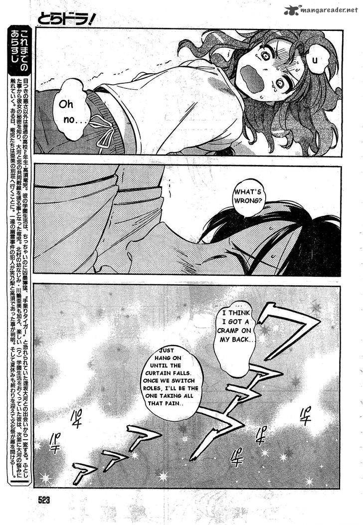 Tora Dora 54 3