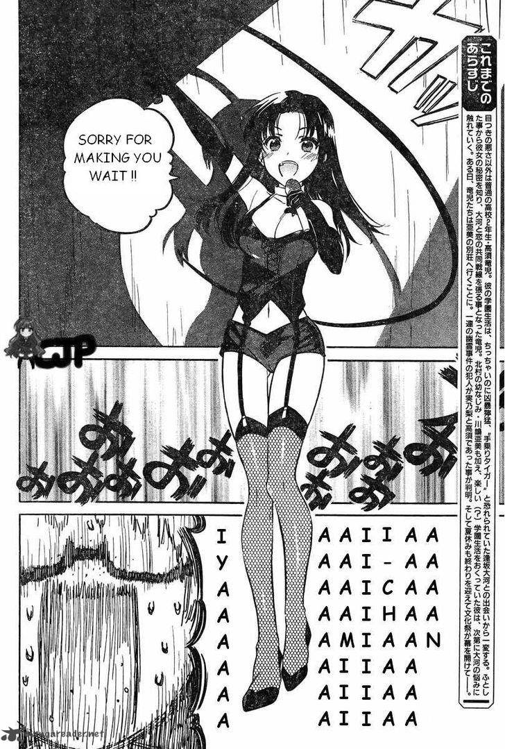 Tora Dora 55 2