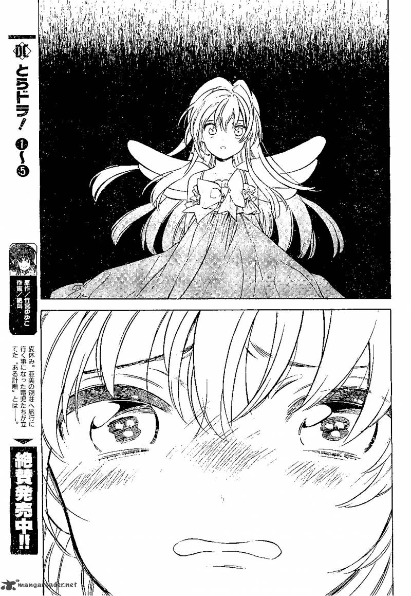 Tora Dora 56 4