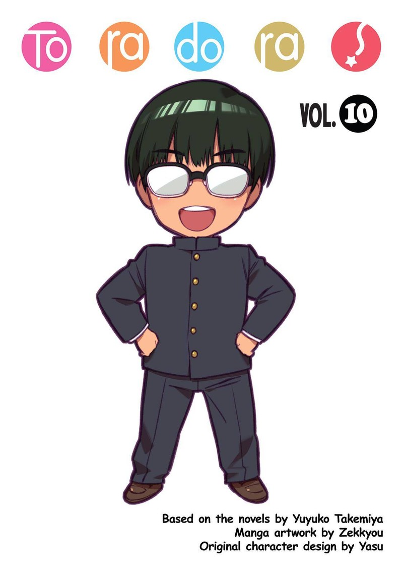 Tora Dora 82 2