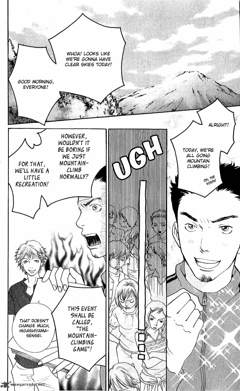 Tora To Ookami 10 17