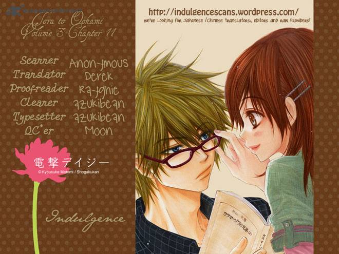 Tora To Ookami 11 1