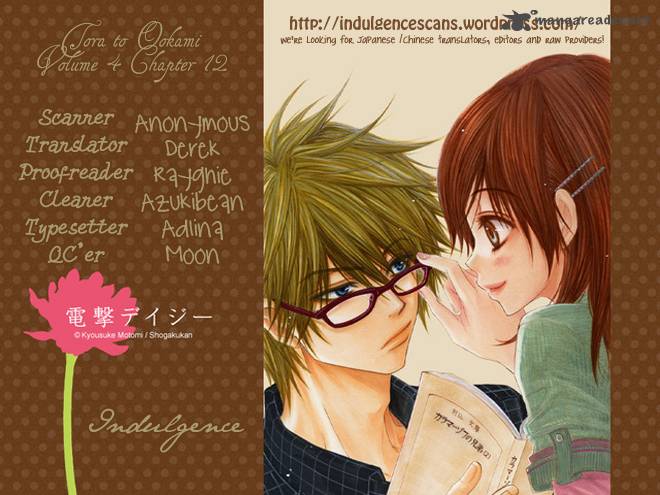 Tora To Ookami 12 1