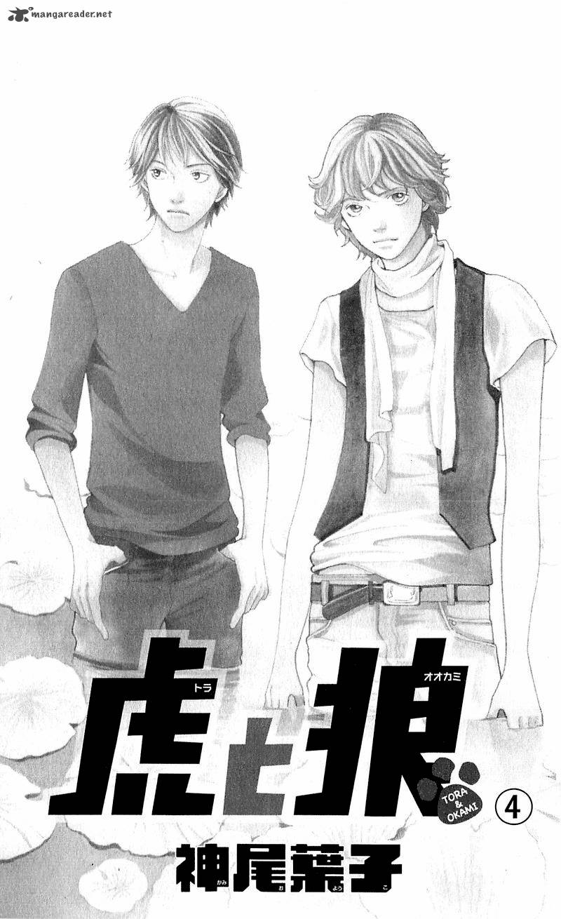 Tora To Ookami 12 6