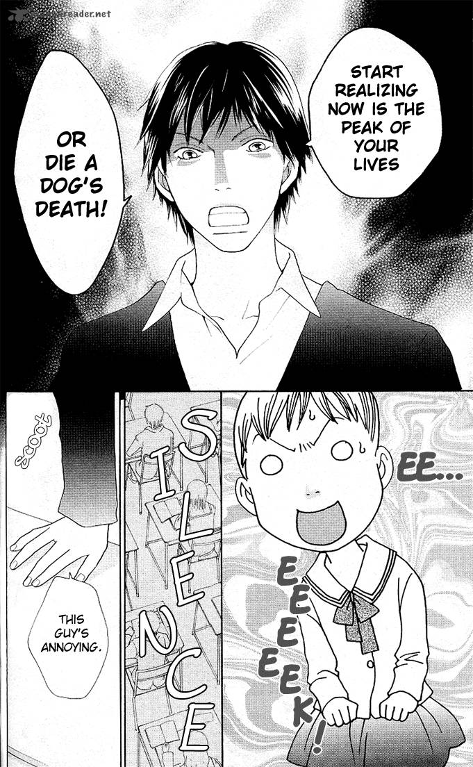 Tora To Ookami 2 18