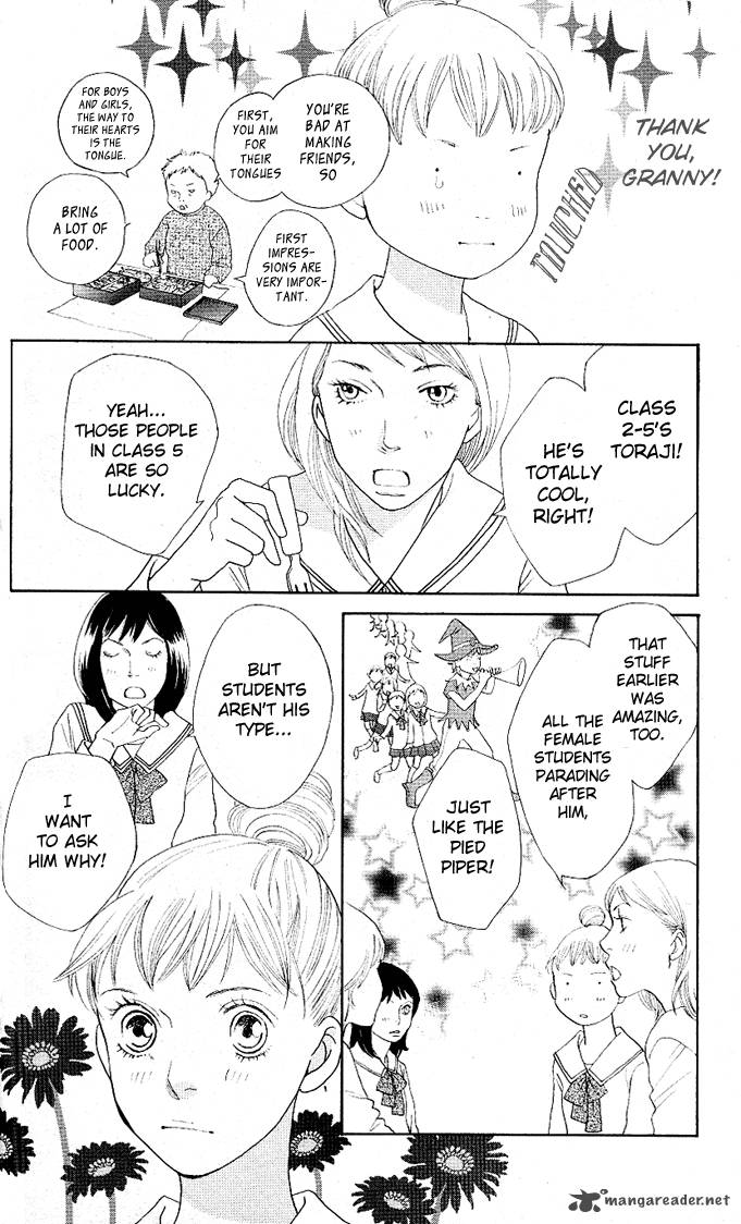 Tora To Ookami 2 22
