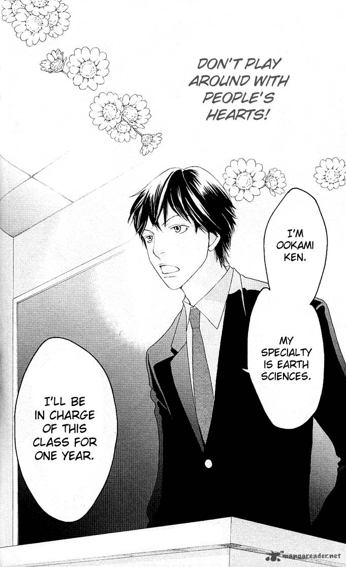 Tora To Ookami 2 6