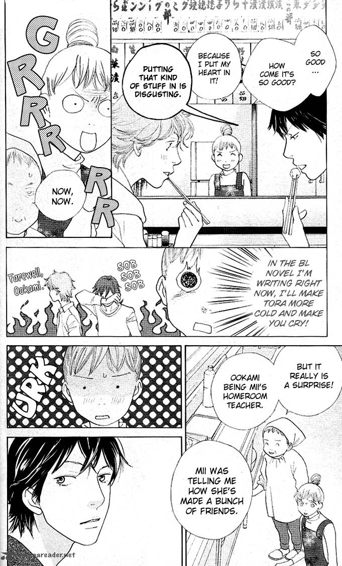 Tora To Ookami 3 14