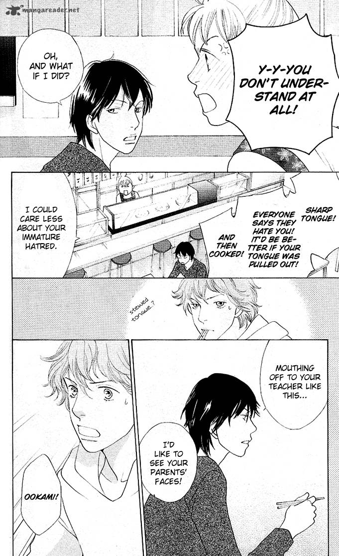 Tora To Ookami 3 16