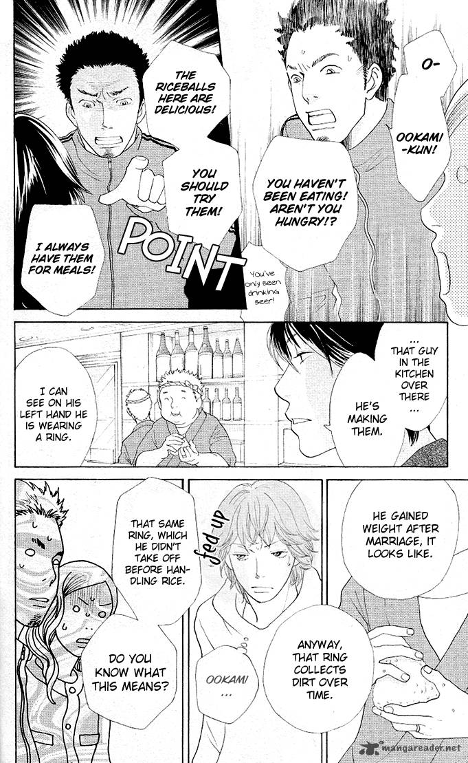 Tora To Ookami 3 6