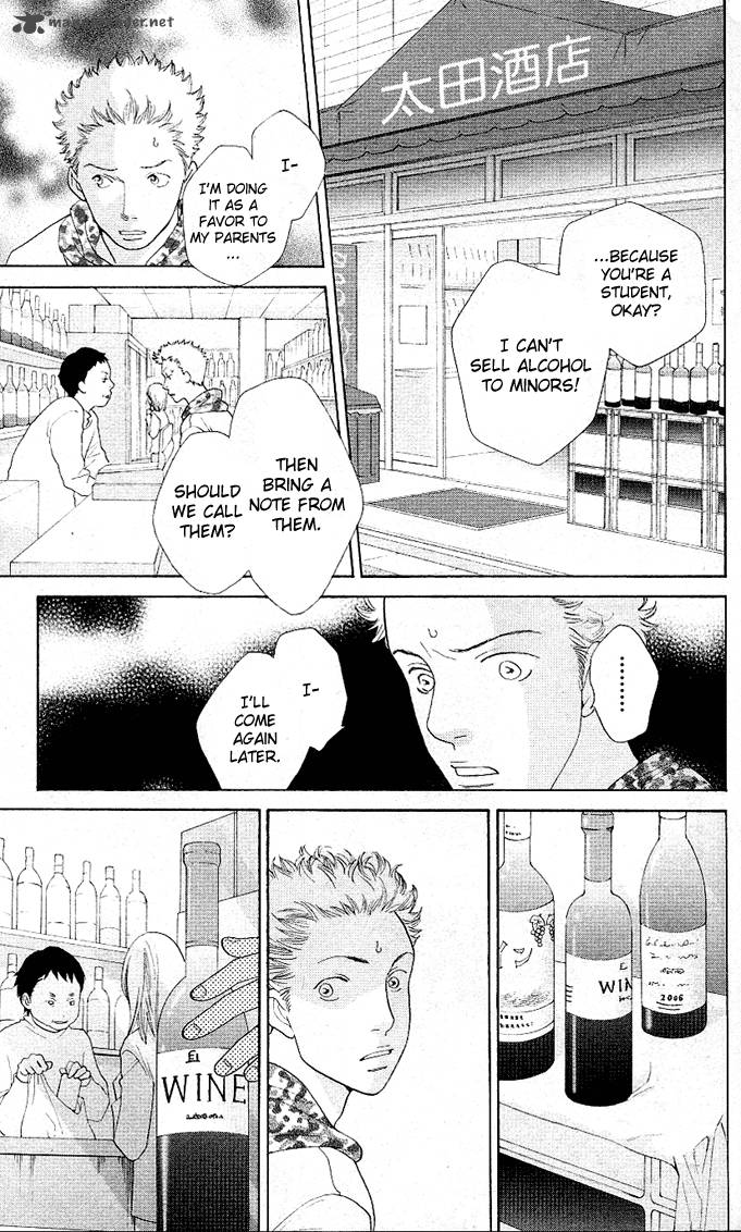 Tora To Ookami 3 9