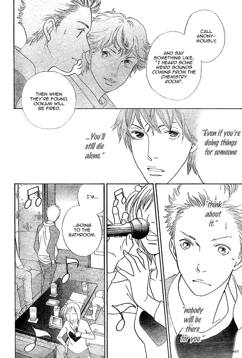 Tora To Ookami 4 13