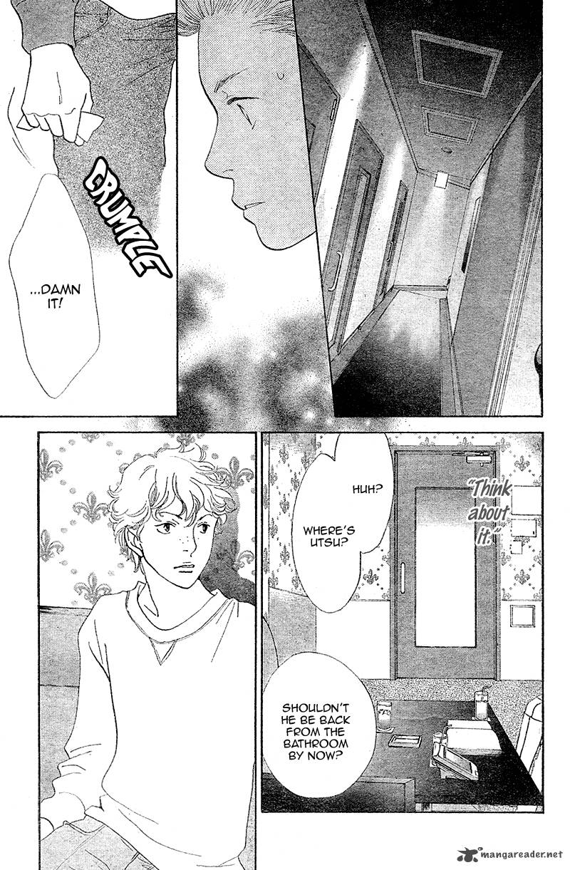 Tora To Ookami 4 14