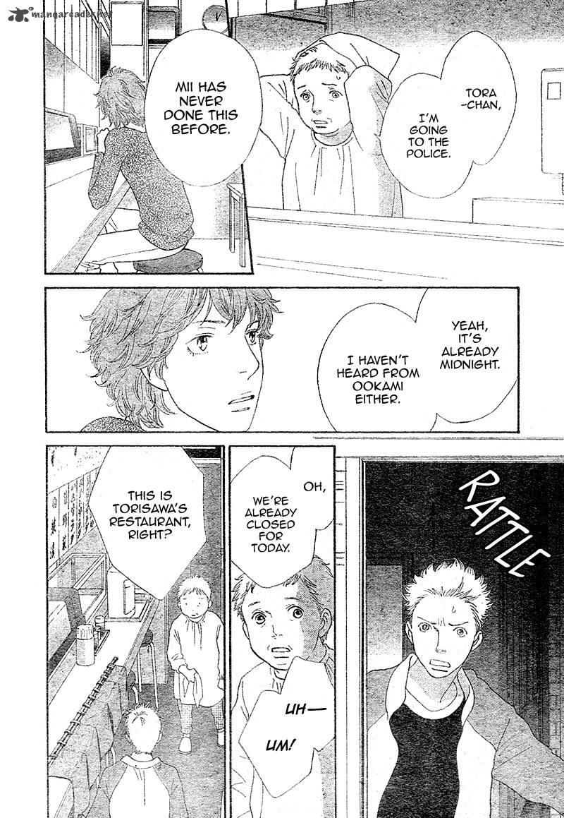 Tora To Ookami 4 15