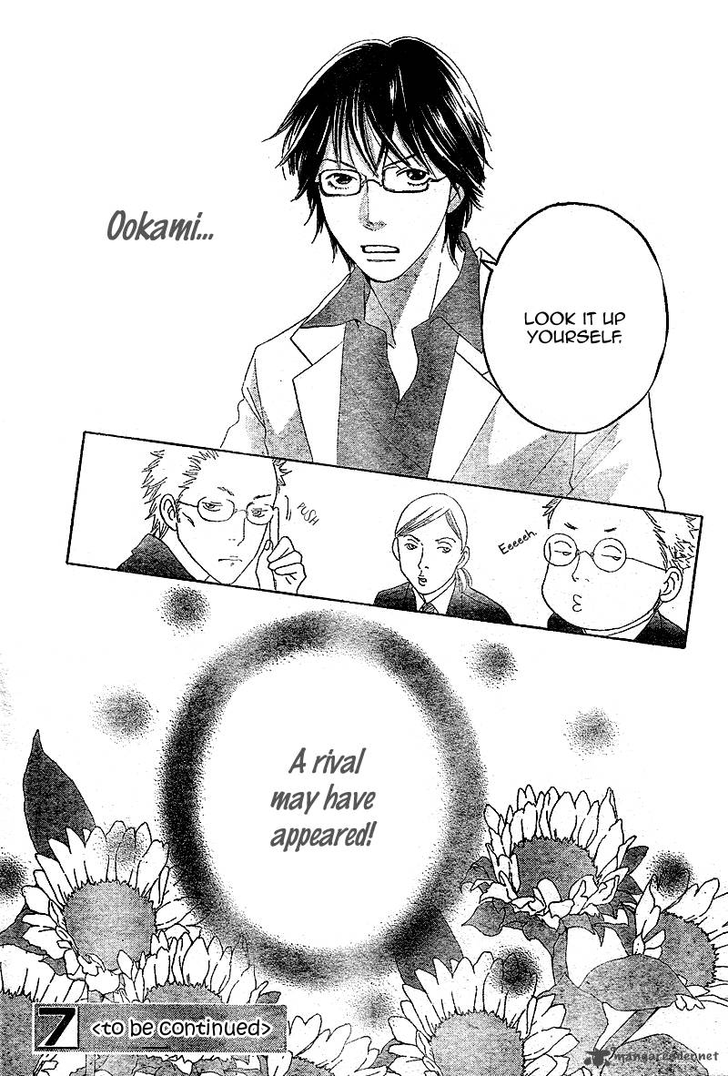 Tora To Ookami 4 48