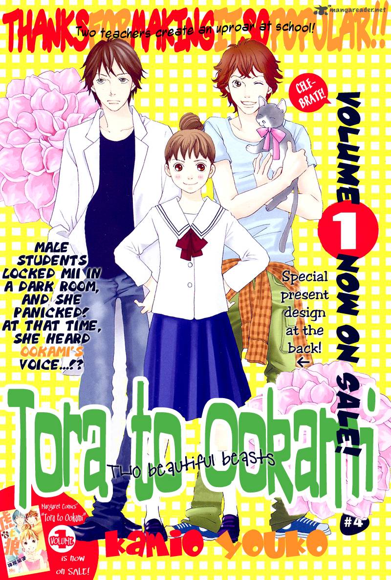 Tora To Ookami 4 5