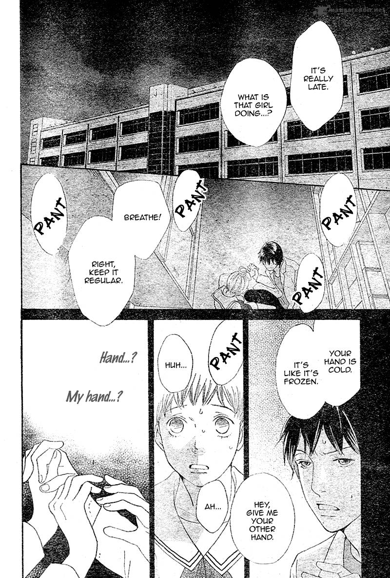 Tora To Ookami 4 7