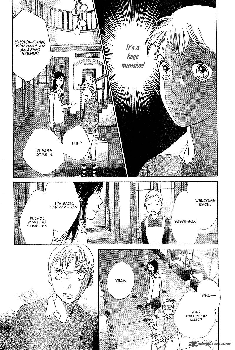 Tora To Ookami 5 16