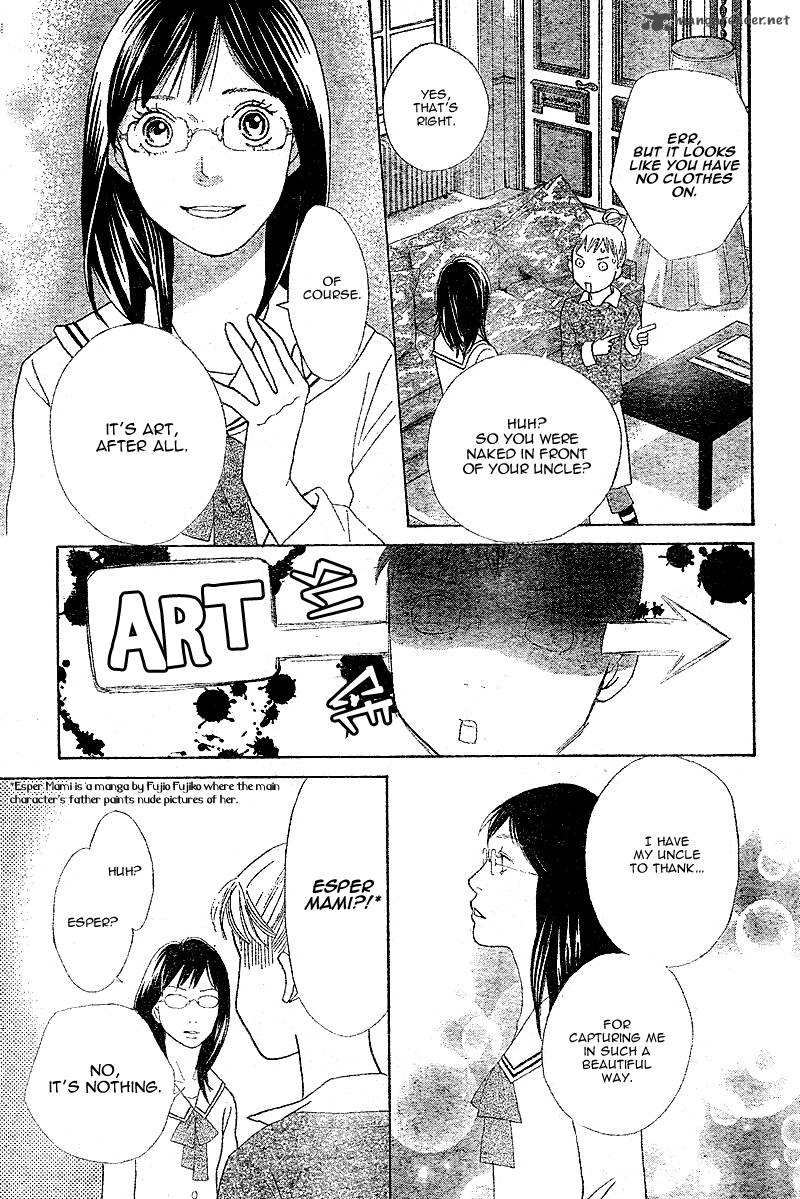 Tora To Ookami 5 19