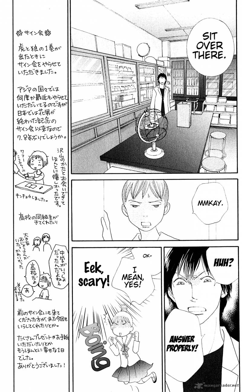 Tora To Ookami 6 19