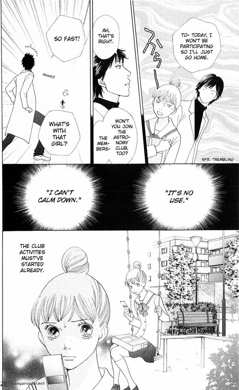 Tora To Ookami 7 32