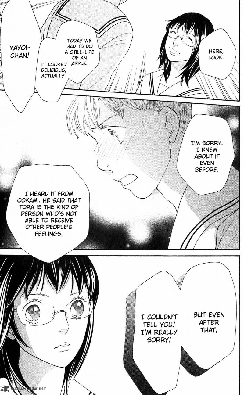 Tora To Ookami 7 41