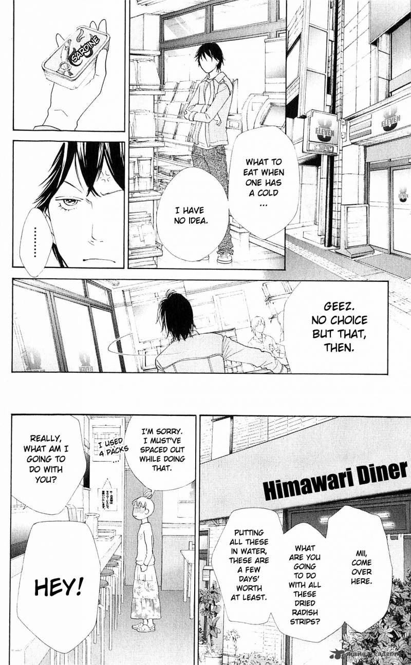 Tora To Ookami 8 22