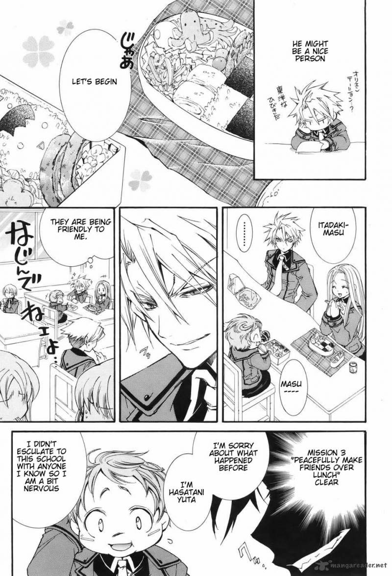 Toraneko Folklore 1 20
