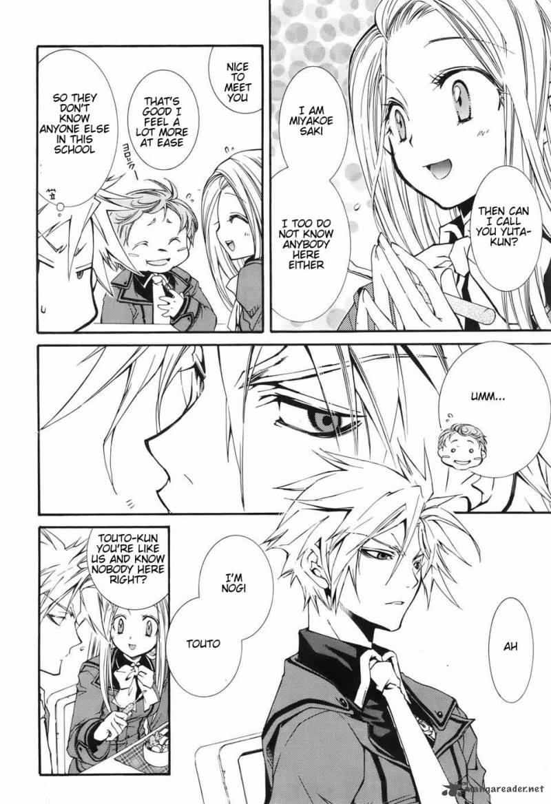 Toraneko Folklore 1 21