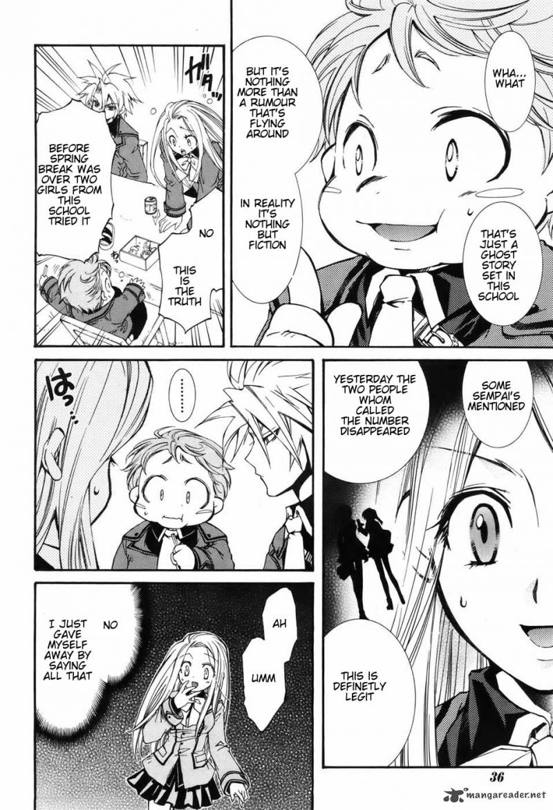 Toraneko Folklore 1 25